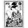 Geisha - timbre poste à l'éventail