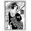 Geisha  - timbre poste à l'ombrelle